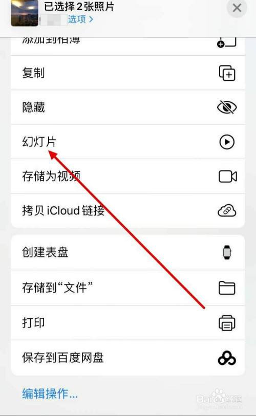 两张聊天记录截图合成一张图片(怎样把多张截图做成一张聊天记录)