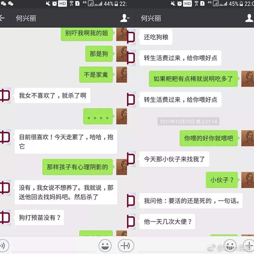 女的问老公要钱聊天记录(问老公要钱的套路聊天记录)