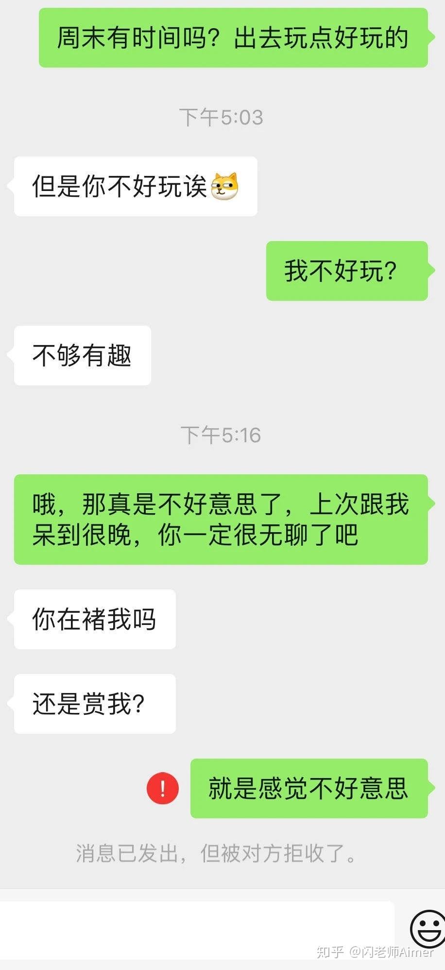 拉黑一个人的话聊天记录(拉黑一个人聊天记录还在吗)