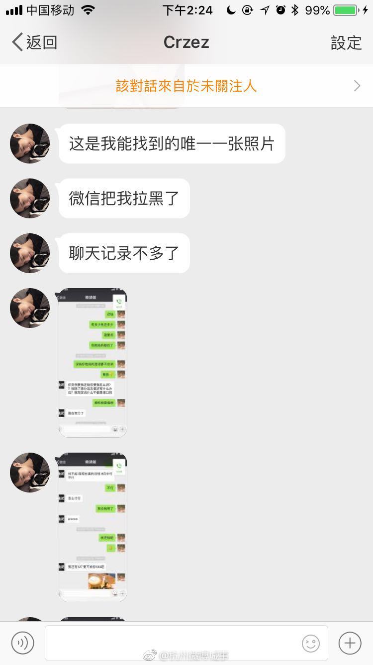 拉黑一个人的话聊天记录(拉黑一个人聊天记录还在吗)