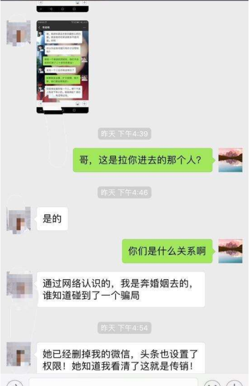当绿茶的目标是女生聊天记录的简单介绍