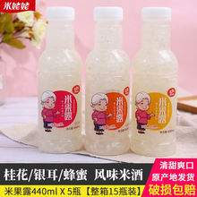 酒酿大姥姥和红川的聊天记录的简单介绍