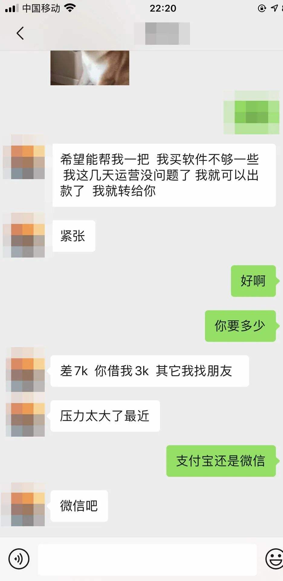 探探几骗子聊天记录(探探真实经历聊天记录)