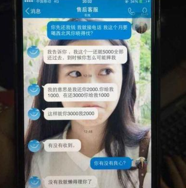 探探几骗子聊天记录(探探真实经历聊天记录)