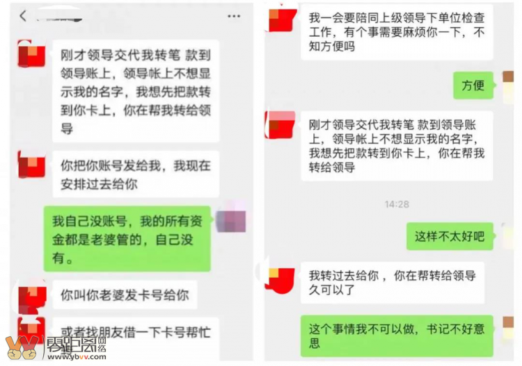 包含女的网上加人骗钱聊天记录的词条