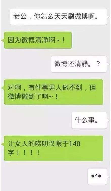 和闺蜜好笑聊天记录(闺蜜聊天记录搞笑说说标题)