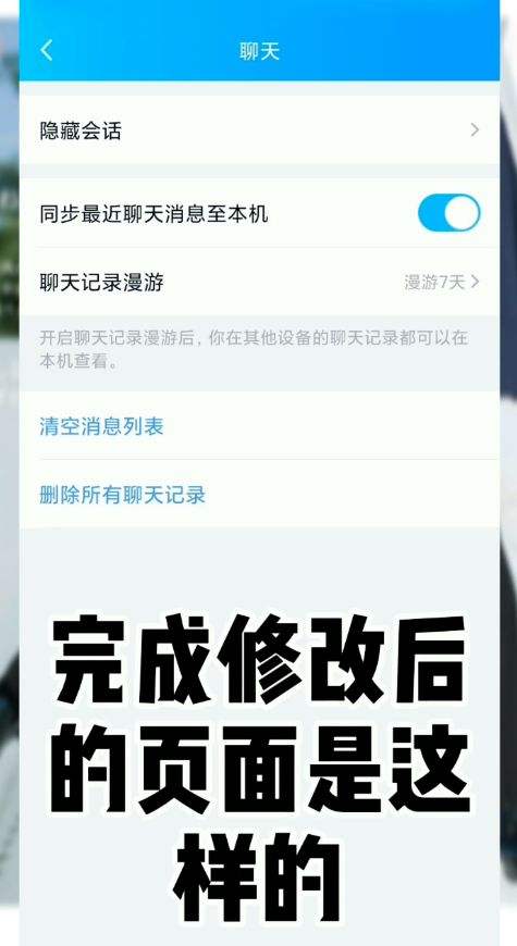 如何恢复手机聊天记录图片(手机里面聊天记录图片删除怎么恢复)