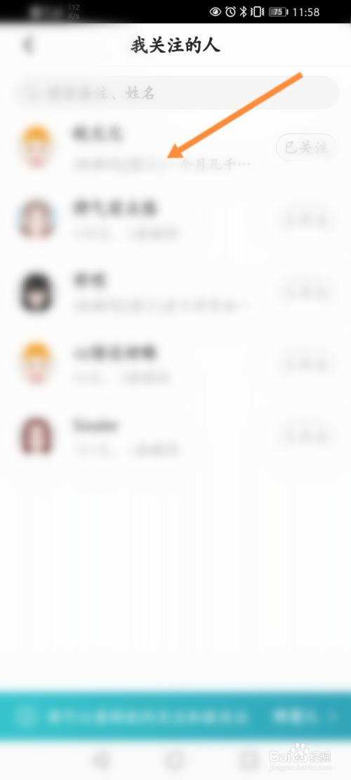 soul上如何恢复聊天记录(soul里的聊天记录怎么恢复)