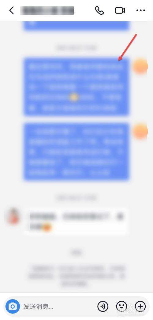 抖音诡异帐号聊天记录(抖音警方能查到聊天记录)