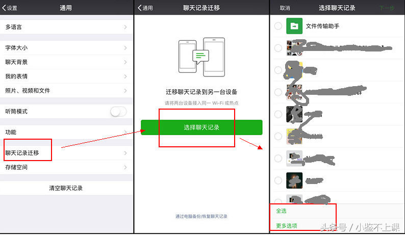 能通过聊天记录查找到对方位置吗(通过微信聊天记录能找到对方位置吗)