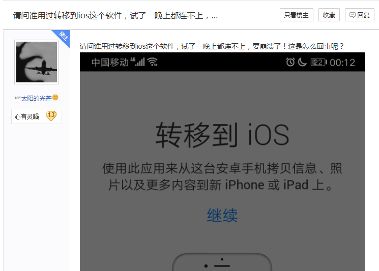 换机app转移微信聊天记录(换机助手是否可以转移微信聊天记录)