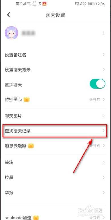 怎样把照片变成聊天记录(怎么把照片变成聊天记录形式)