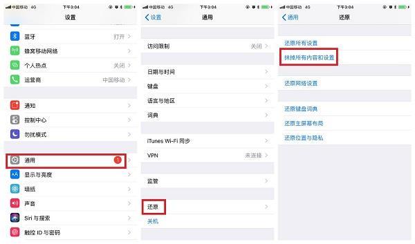 家里的wifi能看到聊天记录吗(家里wifi可以查到微信聊天记录吗?)
