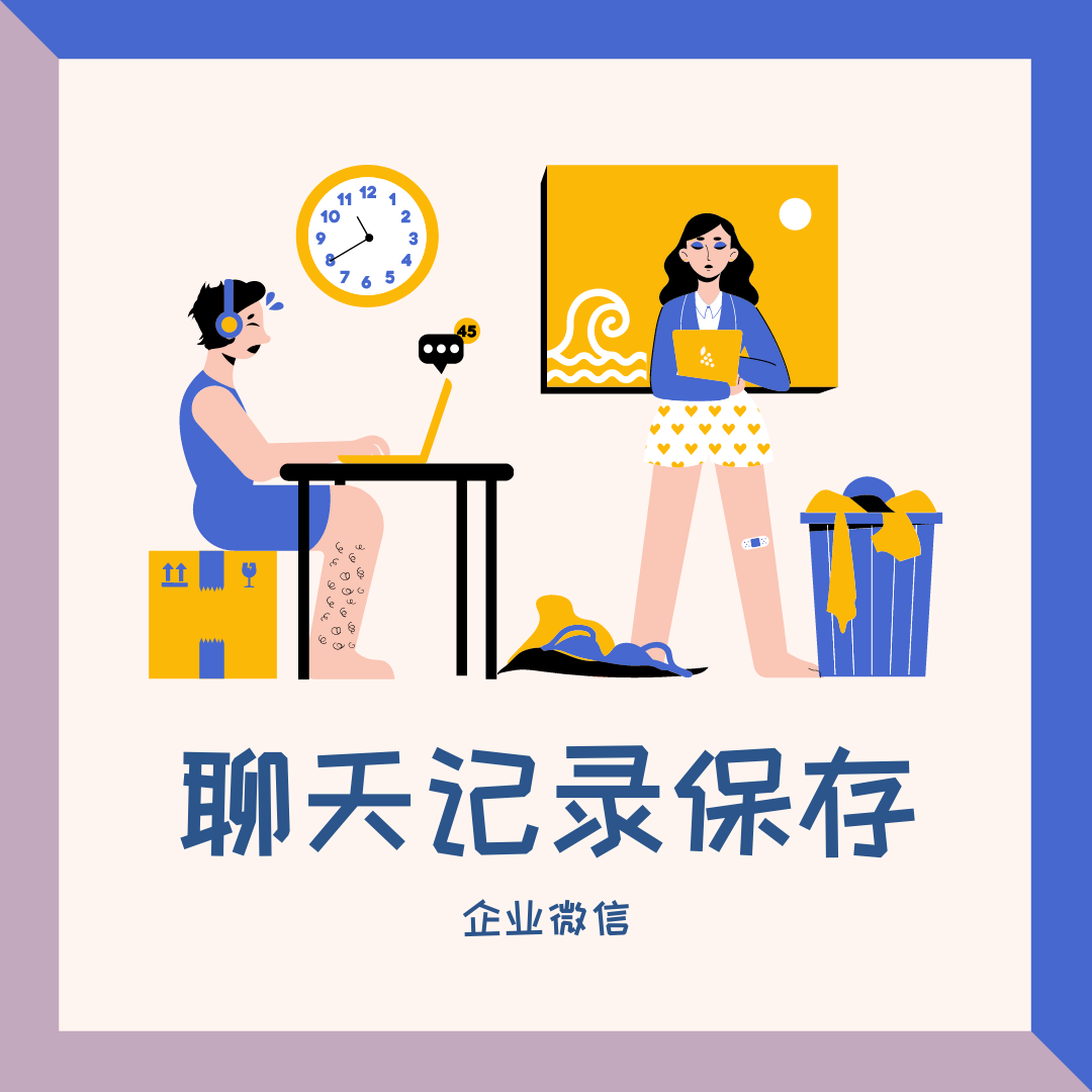 聊天记录带头像如何打印(如何把聊天记录头像换成自己)