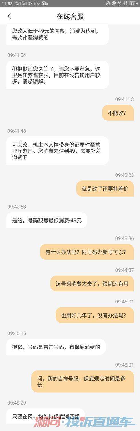 电信部门可以查询聊天记录吗(电信营业厅可以查出微信聊天记录吗)