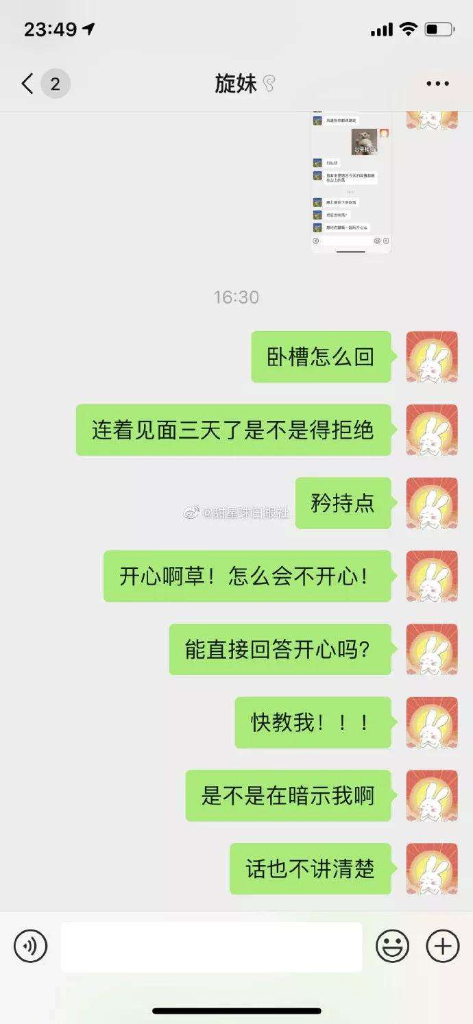当着男朋友面把聊天记录删了(男朋友把我和他的聊天记录全删除)