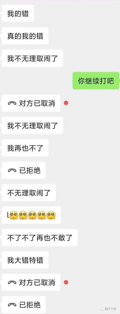 当着男朋友面把聊天记录删了(男朋友把我和他的聊天记录全删除)