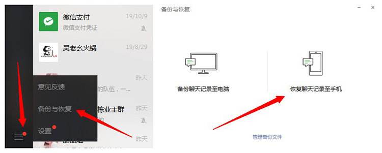 删了微信里面的聊天记录怎么回复的简单介绍
