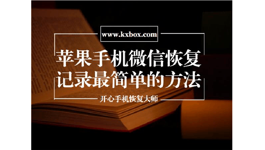 删了微信里面的聊天记录怎么回复的简单介绍