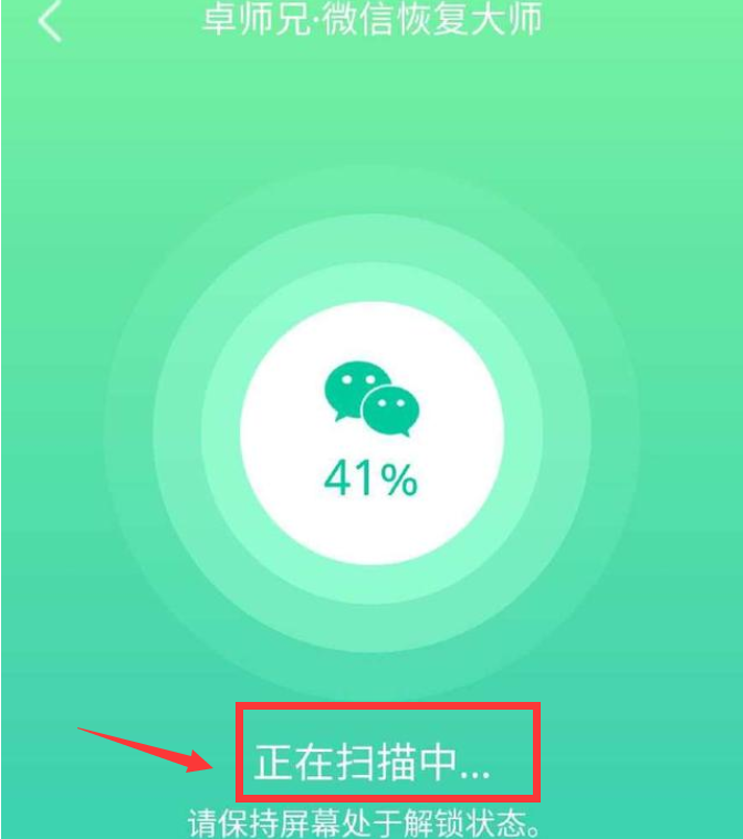 欧珀手机微信聊天记录怎么找回(微信聊天记录怎么传到另一个手机)