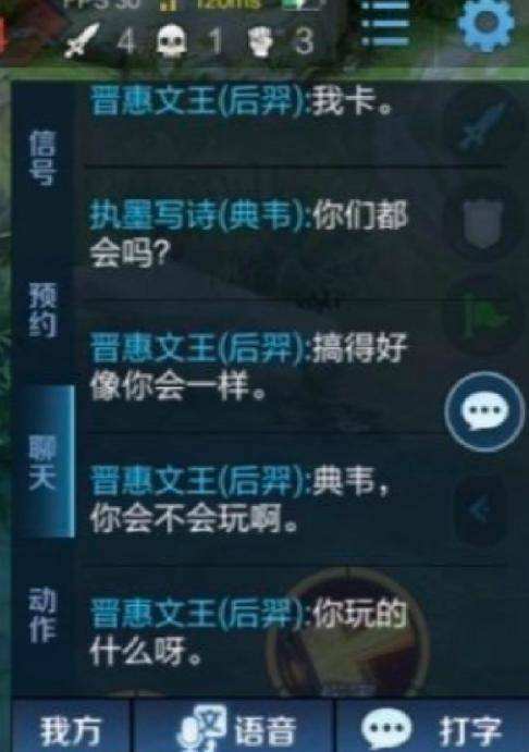 如何查看王者以前聊天记录(王者荣耀可以查看以前的聊天记录吗)
