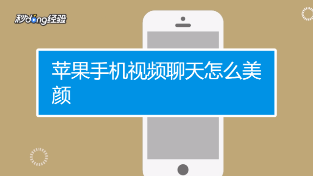 关于怎样找回以前的聊天记录和视频的信息