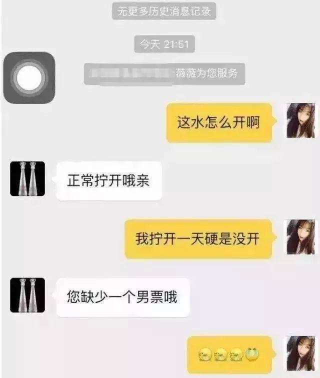 淘宝查看本地聊天记录(如何查找淘宝的聊天记录)