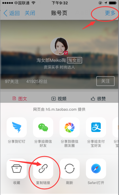 淘宝查看本地聊天记录(如何查找淘宝的聊天记录)