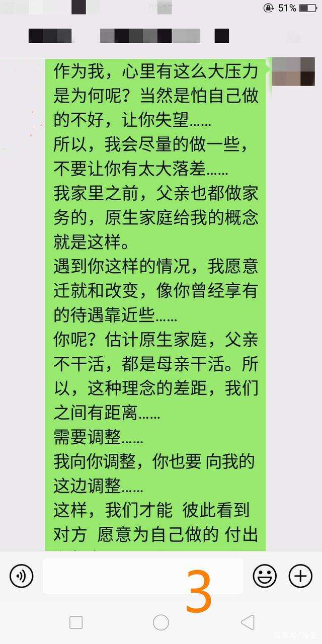 夕颜软件怎么看聊天记录(怎么看被涂鸦过的聊天记录)
