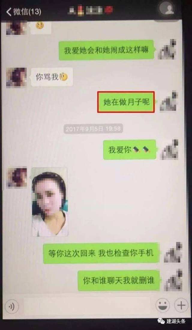 我老婆出轨聊天记录(有人发给我老婆出轨聊天记录)