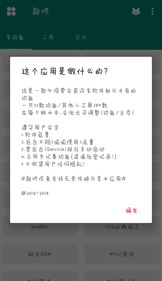 防沉迷聊天记录(聊天会有防沉迷吗)