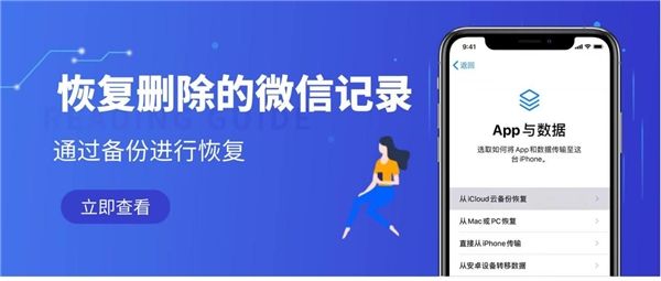 苹果7怎么恢复微信的聊天记录(苹果7plus如何恢复微信聊天记录)