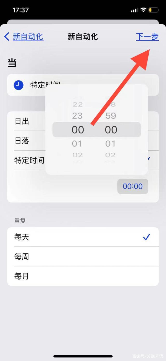 怎么定时上传聊天记录(微信如何自动上传聊天记录)