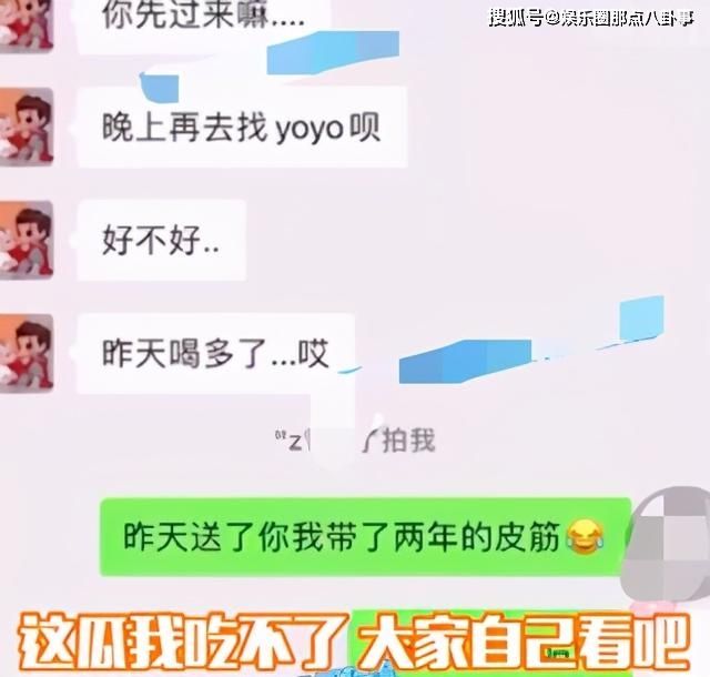 怎么制作明星聊天记录的语音(怎么把语音聊天记录做成MP3)