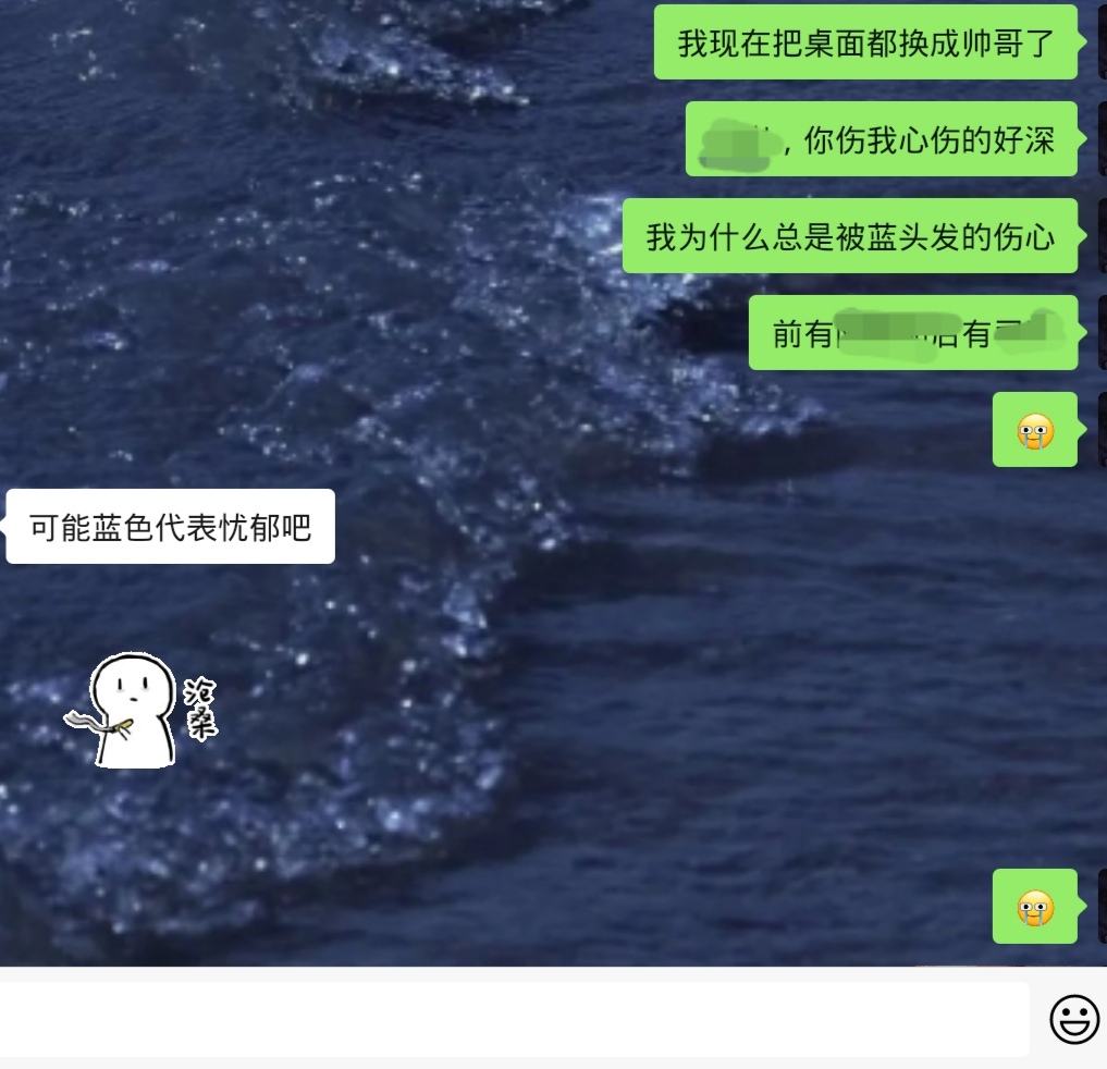 你翻聊天记录(我翻了翻我们的聊天记录)