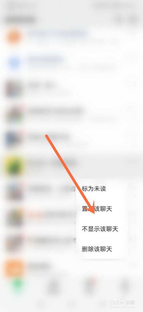 微信不显示该聊天记录怎么没了(微信不显示该聊天聊天记录会没有吗)