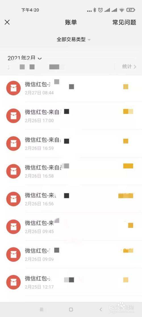 收款助手怎么删除聊天记录(微信收款助手怎么删收款记录)