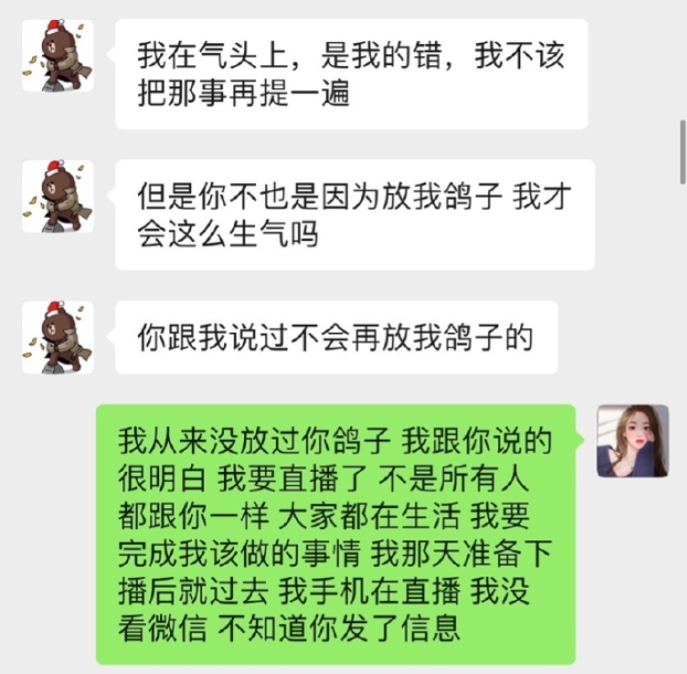 王思聪张怡宁聊天记录完整(王思聪和孙一宁全套聊天记录)