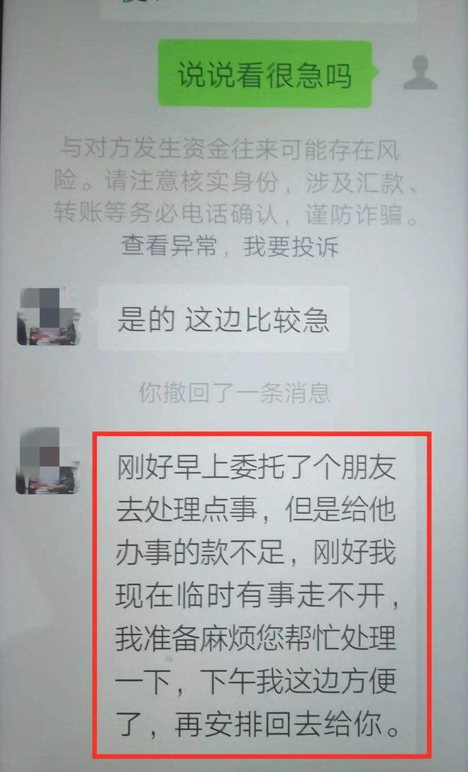 微信聊天记录可以起诉诈骗吗(被骗了微信聊天记录能作为法律证据吗)