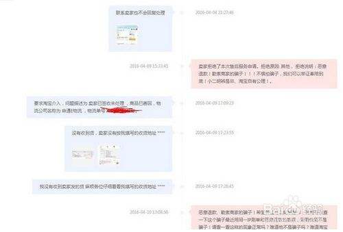 旺信多年聊天记录(两年前的旺旺聊天记录)