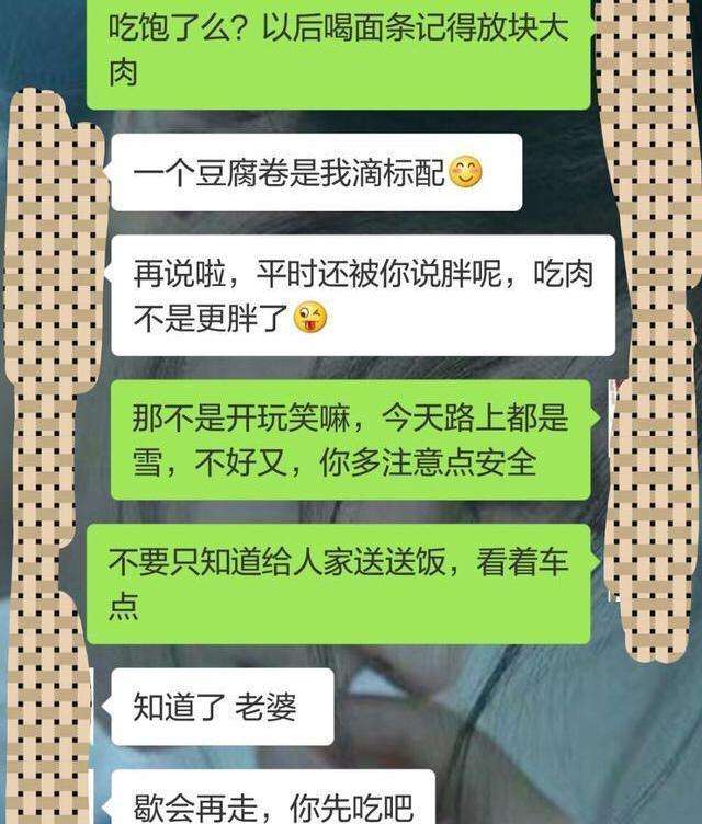 女朋友给男朋友点外卖聊天记录(男朋友给点了外卖应该怎么秀恩爱)