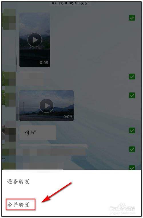 怎么打包微信聊天记录和图片(微信怎么打包发送聊天记录图片)