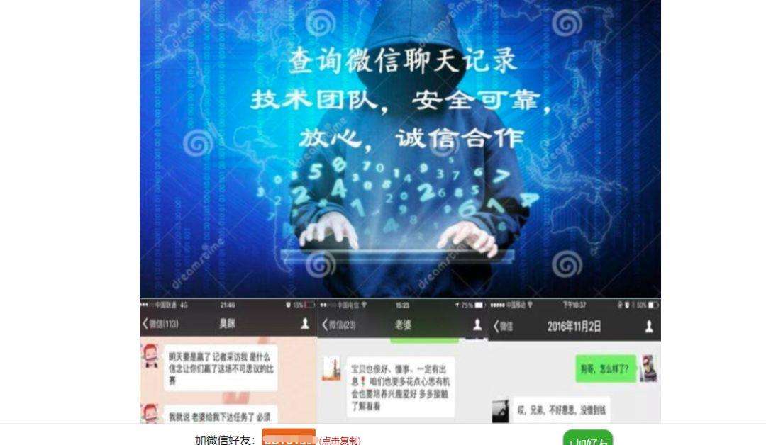 浏览器的聊天记录怎么查(浏览器里的聊天记录在哪找)