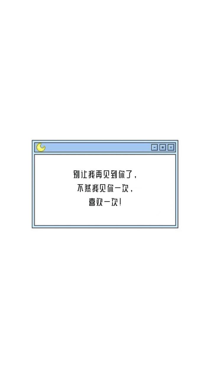 和老公的聊天记录土味情话的简单介绍