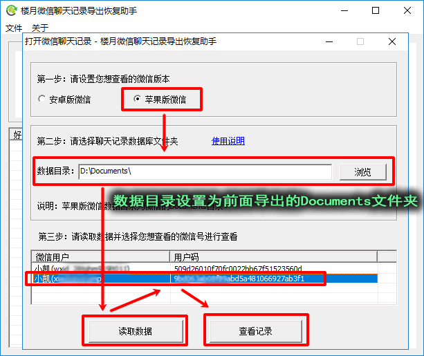 聊天记录一般多久能覆盖(什么办法能把以前的聊天记录覆盖上)