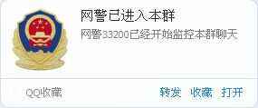 网警查微信聊天记录删(网络警察可以查到微信删除的聊天记录吗)