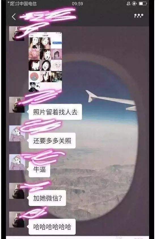 包含学姐聊天记录炫神的词条