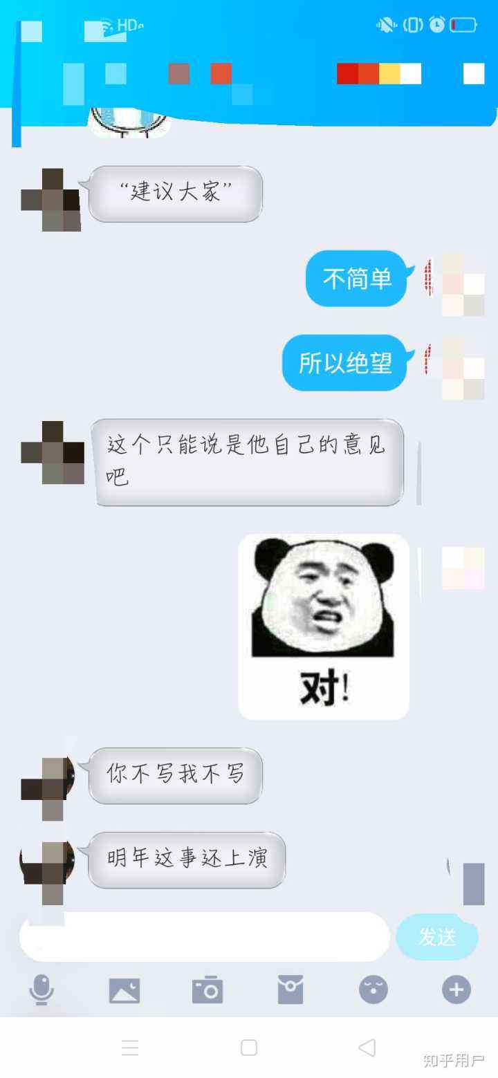 包含学姐聊天记录炫神的词条