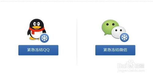 腾讯紧急寻找微信聊天记录(微信聊天记录找腾讯可以找回不)