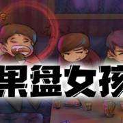 大远哥聊天记录的简单介绍